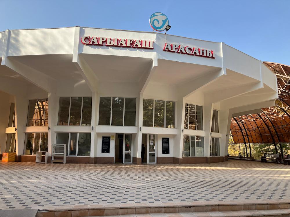 Минеральная вода Сарыагаша